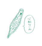 ちっちゃい生き物たち_微生物（個別スタンプ：32）