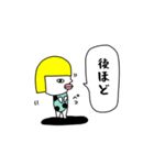 I am selfish 4（個別スタンプ：17）