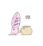 触手パーティー（個別スタンプ：4）