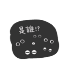 触手パーティー（個別スタンプ：9）
