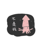 触手パーティー（個別スタンプ：10）