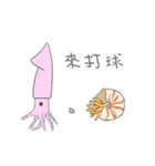 触手パーティー（個別スタンプ：13）