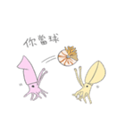 触手パーティー（個別スタンプ：14）