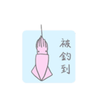 触手パーティー（個別スタンプ：16）