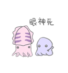 触手パーティー（個別スタンプ：24）