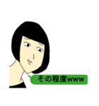 はっちゃ（日常ver）（個別スタンプ：1）