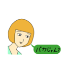 はっちゃ（日常ver）（個別スタンプ：2）
