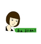 はっちゃ（日常ver）（個別スタンプ：3）
