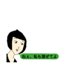 はっちゃ（日常ver）（個別スタンプ：4）