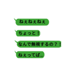 はっちゃ（日常ver）（個別スタンプ：5）
