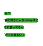はっちゃ（日常ver）（個別スタンプ：6）
