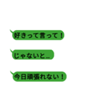 はっちゃ（日常ver）（個別スタンプ：7）