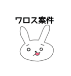 エモーショナルアニマルズ（個別スタンプ：2）