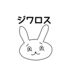 エモーショナルアニマルズ（個別スタンプ：3）