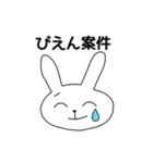 エモーショナルアニマルズ（個別スタンプ：4）