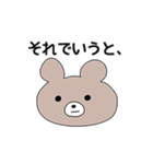 エモーショナルアニマルズ（個別スタンプ：5）