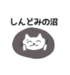 エモーショナルアニマルズ（個別スタンプ：6）