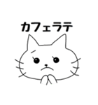 エモーショナルアニマルズ（個別スタンプ：7）