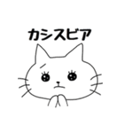 エモーショナルアニマルズ（個別スタンプ：8）