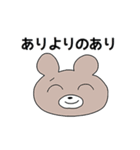 エモーショナルアニマルズ（個別スタンプ：9）