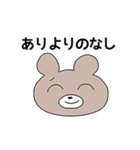 エモーショナルアニマルズ（個別スタンプ：10）