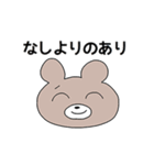 エモーショナルアニマルズ（個別スタンプ：11）