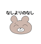 エモーショナルアニマルズ（個別スタンプ：12）