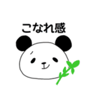 エモーショナルアニマルズ（個別スタンプ：13）