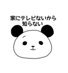 エモーショナルアニマルズ（個別スタンプ：14）