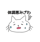 エモーショナルアニマルズ（個別スタンプ：16）