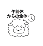 エモーショナルアニマルズ（個別スタンプ：20）