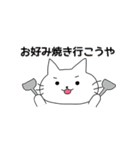 エモーショナルアニマルズ（個別スタンプ：23）