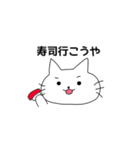 エモーショナルアニマルズ（個別スタンプ：24）