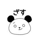 エモーショナルアニマルズ（個別スタンプ：26）