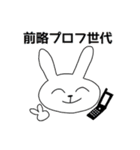 エモーショナルアニマルズ（個別スタンプ：27）