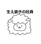 エモーショナルアニマルズ（個別スタンプ：29）