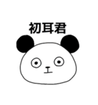エモーショナルアニマルズ（個別スタンプ：31）