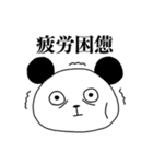 エモーショナルアニマルズ（個別スタンプ：33）