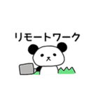 エモーショナルアニマルズ（個別スタンプ：34）