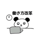 エモーショナルアニマルズ（個別スタンプ：35）