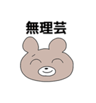 エモーショナルアニマルズ（個別スタンプ：36）
