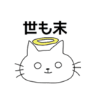 エモーショナルアニマルズ（個別スタンプ：37）