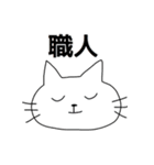 エモーショナルアニマルズ（個別スタンプ：38）