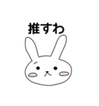 エモーショナルアニマルズ（個別スタンプ：39）