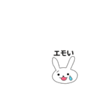エモーショナルアニマルズ（個別スタンプ：40）