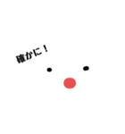 色っんな生き物（個別スタンプ：4）
