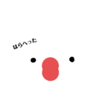 色っんな生き物（個別スタンプ：7）