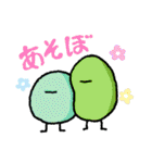 メセンさんたち（個別スタンプ：1）