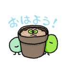 メセンさんたち（個別スタンプ：2）