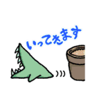 メセンさんたち（個別スタンプ：4）